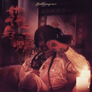 日本肥妇大毛BBBBBB
