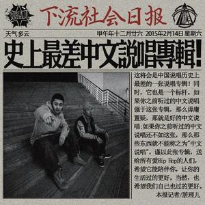 日本肥妇大毛BBBBBB
