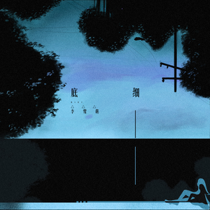 日本肥妇大毛BBBBBB
